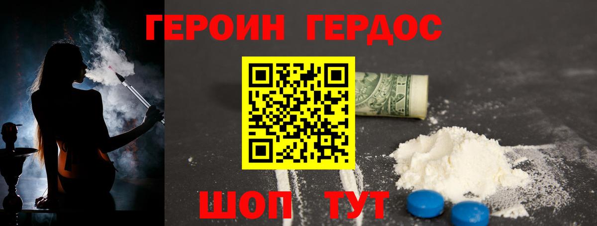 Меф мяу мяу Гуково