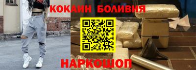 мдма Комсомольск-на-Амуре