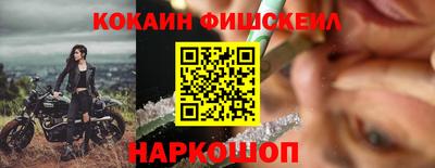 мдма Комсомольск-на-Амуре