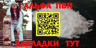 мдма Комсомольск-на-Амуре