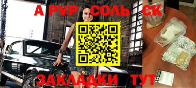 мдма Комсомольск-на-Амуре