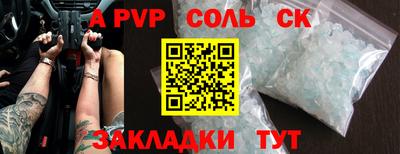 мдма Комсомольск-на-Амуре
