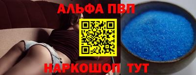мдма Комсомольск-на-Амуре