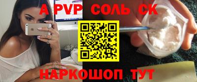 скорость Конаково