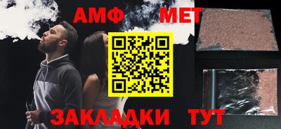 Альфа ПВП Коммунар