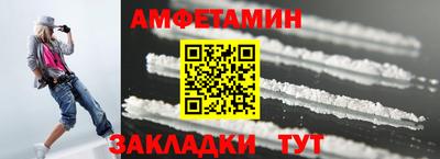 мдма Комсомольск-на-Амуре