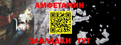 мдма Комсомольск-на-Амуре