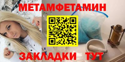 мдма Комсомольск-на-Амуре