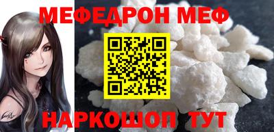 мдма Комсомольск-на-Амуре