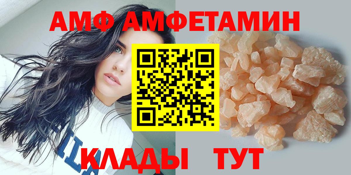 МЕТАМФЕТАМИН мет Гуково
