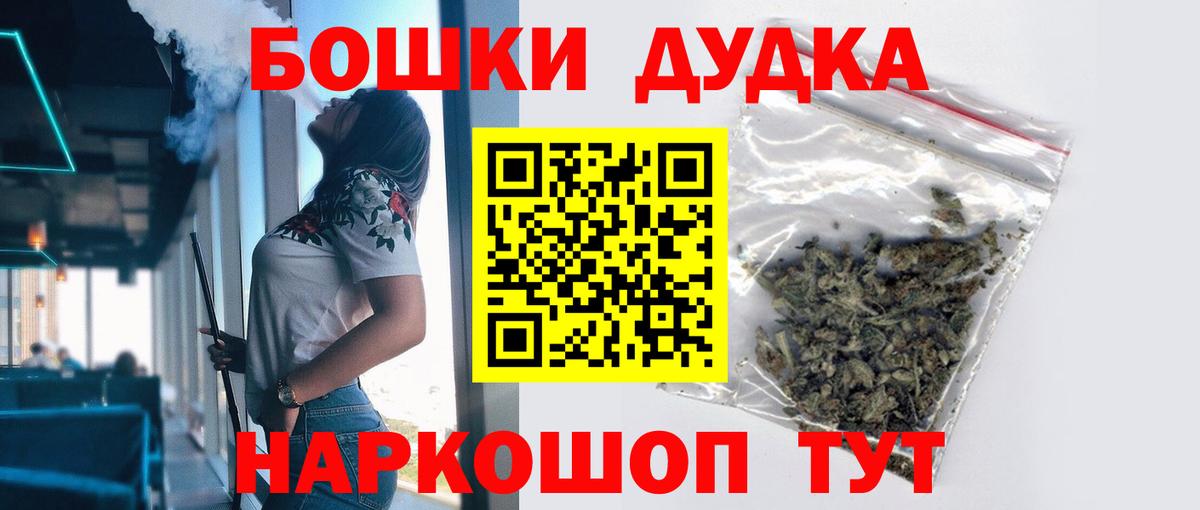 Бошки марихуана гибрид  Вход с VPN  Марихуана SATIVA & INDICA  Гуково 