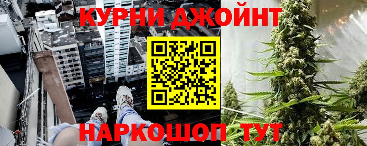 Конопля Ganja Гуково
